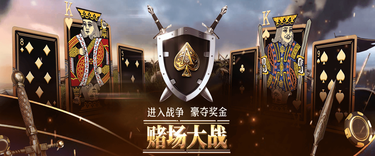 欧博会员